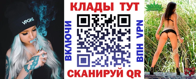 Как найти закладки Нефтекамск Alpha PVP  Амфетамин  ГАШИШ  Канабис  КОКАИН  Меф 