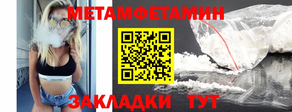 Амфетамин  АМФЕТАМИН Розовый  Вход с VPN  АМФЕТАМИН  Нефтекамск 