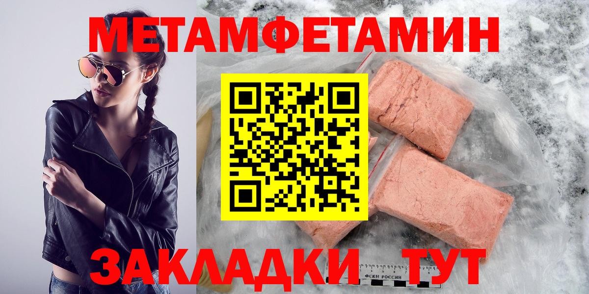 АМФЕТАМИН VHQ Нефтекамск