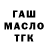 Альфа ПВП крисы CK Solnkaa a