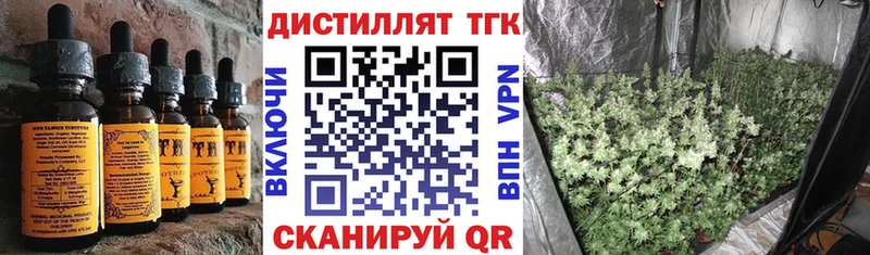Печенье с ТГК марихуана  Нефтекамск 