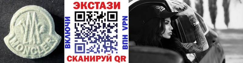ЭКСТАЗИ Cube  Нефтекамск 