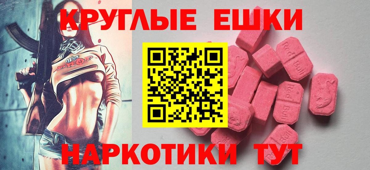 Нефтекамск  Ecstasy  Ecstasy Cube  Вход с VPN  Ecstasy XTC 