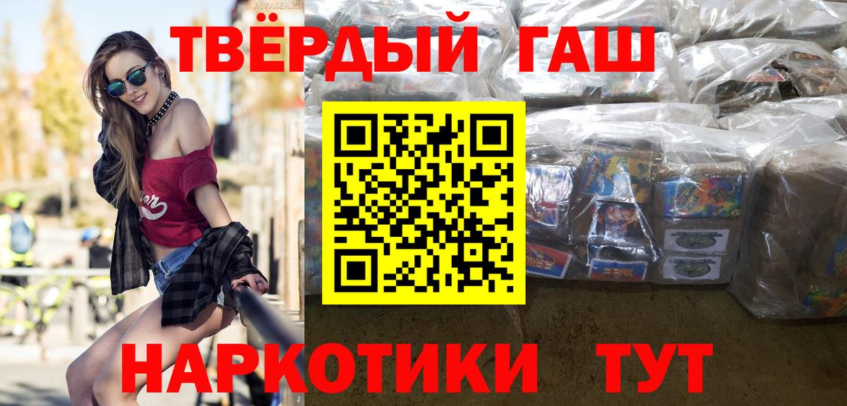 Гашиш гашик  Вход с VPN  Нефтекамск  ГАШИШ гашик 