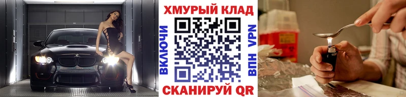Героин VHQ  Нефтекамск 