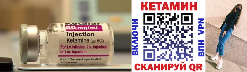 площадка наркотические препараты  закладка  Нефтекамск  КЕТАМИН ketamine 