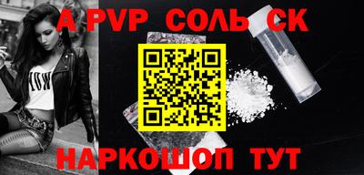 гашиш Ипатово