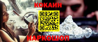 гашиш Ипатово