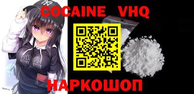 гашиш Ипатово