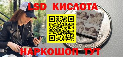 крисы Изобильный