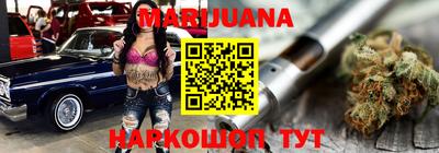 гашиш Ипатово