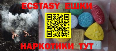 кокаин Камышлов