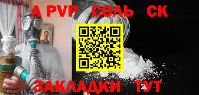 гашиш Ипатово