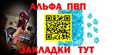 гашиш Ипатово