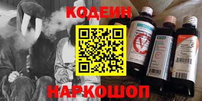 кокаин Камышлов