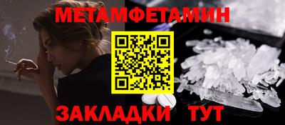 гашиш Ипатово