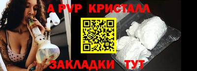 гашиш Ипатово