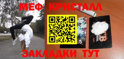 крисы Изобильный