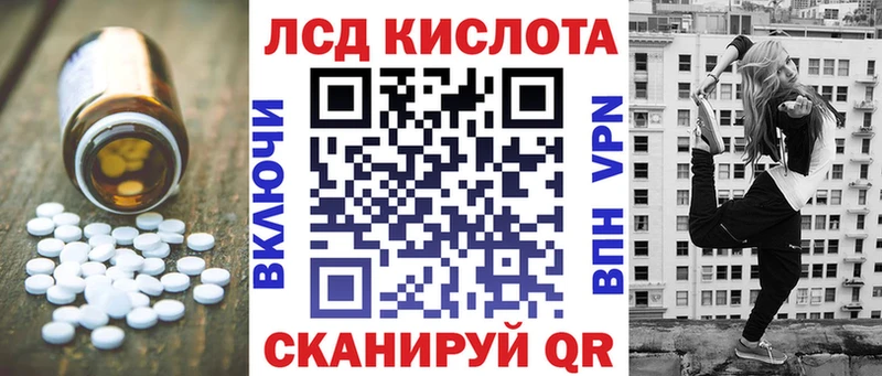 даркнет сайт  Нефтекамск  LSD-25 экстази кислота 