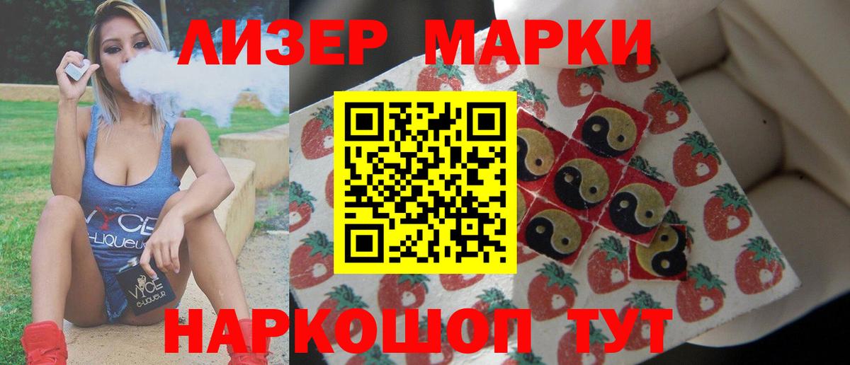 ЛСД экстази  LSD-25 экстази кислота  LSD-25 экстази ecstasy  Вход с VPN  Нефтекамск 