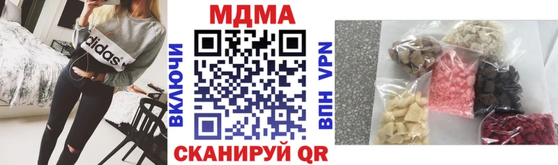 MDMA VHQ сколько стоит Нефтекамск