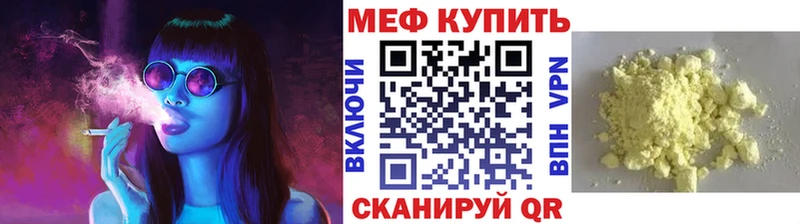 где купить   Нефтекамск  блэк спрут как войти  Меф VHQ 