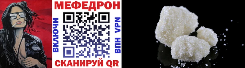 Меф мяу мяу  Нефтекамск