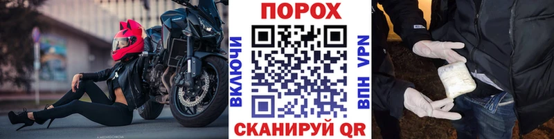 Первитин пудра  купить закладку  Нефтекамск 