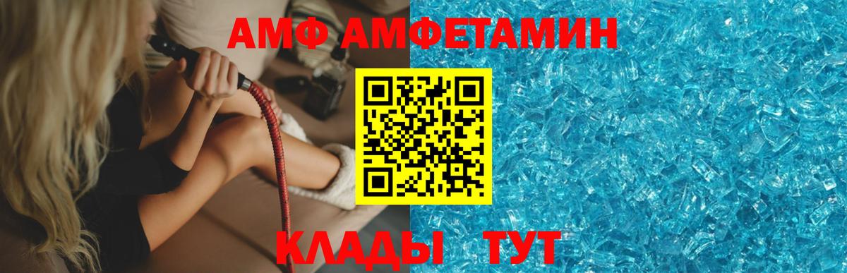 Нефтекамск  Метамфетамин Декстрометамфетамин 99.9%  Вход с VPN 