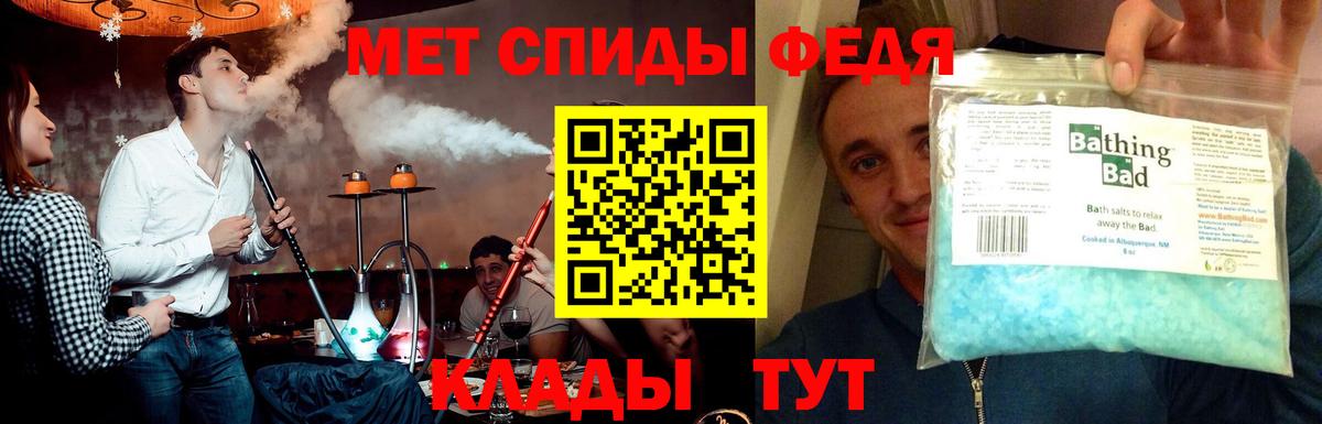 Alpha-PVP СОЛЬ   ГАШ  Канабис  МДМА  Нефтекамск  Мефедрон кристаллы  Кокаин  Экстази  Вход с VPN  Купить наркотики 
