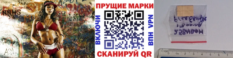Марки NBOMe 1,5мг  Нефтекамск 