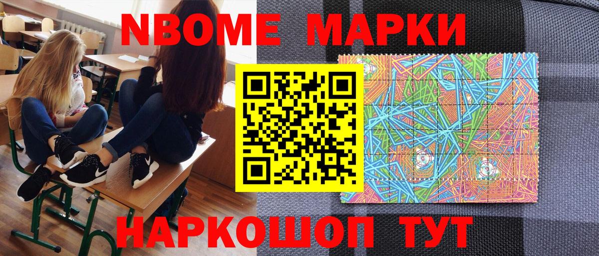 Галлюциногенные грибы Нефтекамск