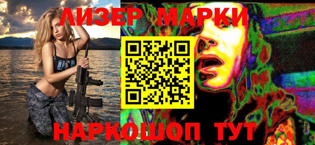 Марки N-bome 1,5мг Нефтекамск