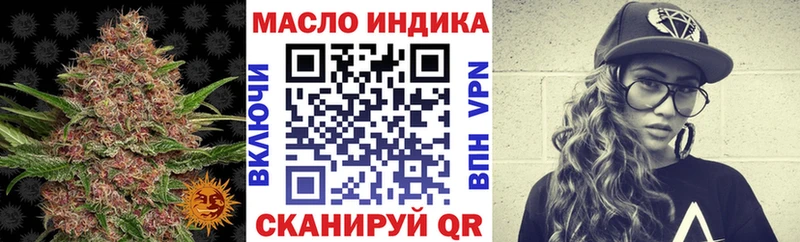 Дистиллят ТГК концентрат  Нефтекамск 