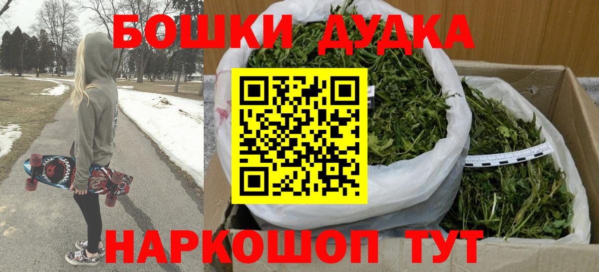Шишки марихуана VHQ  Вход с VPN  Шишки марихуана SATIVA & INDICA  Бошки марихуана планчик  Нефтекамск 